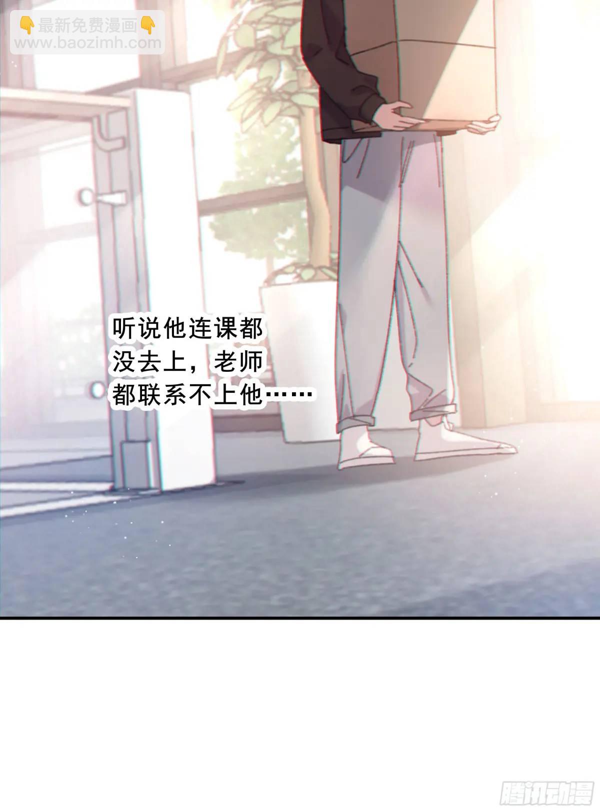 048. 真相(1/2)-第55话