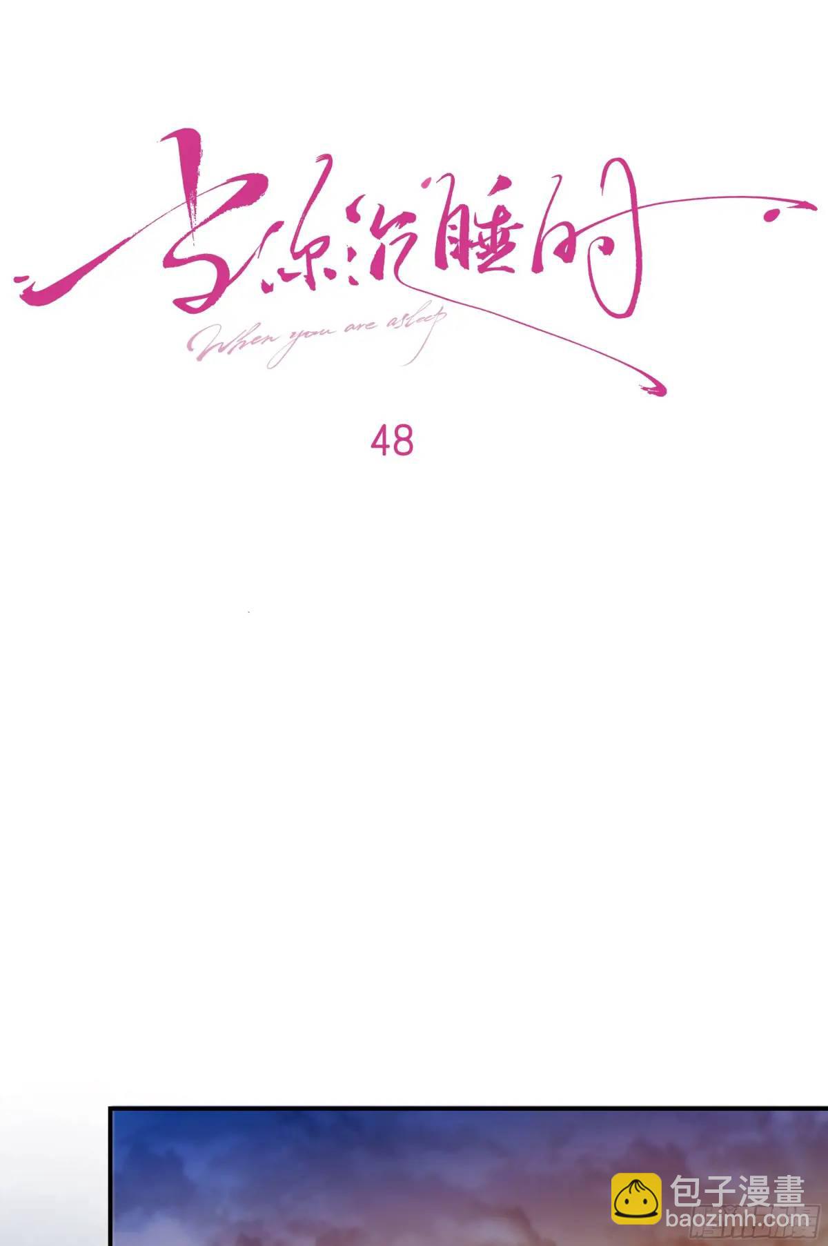 048. 真相(1/2)-第55话