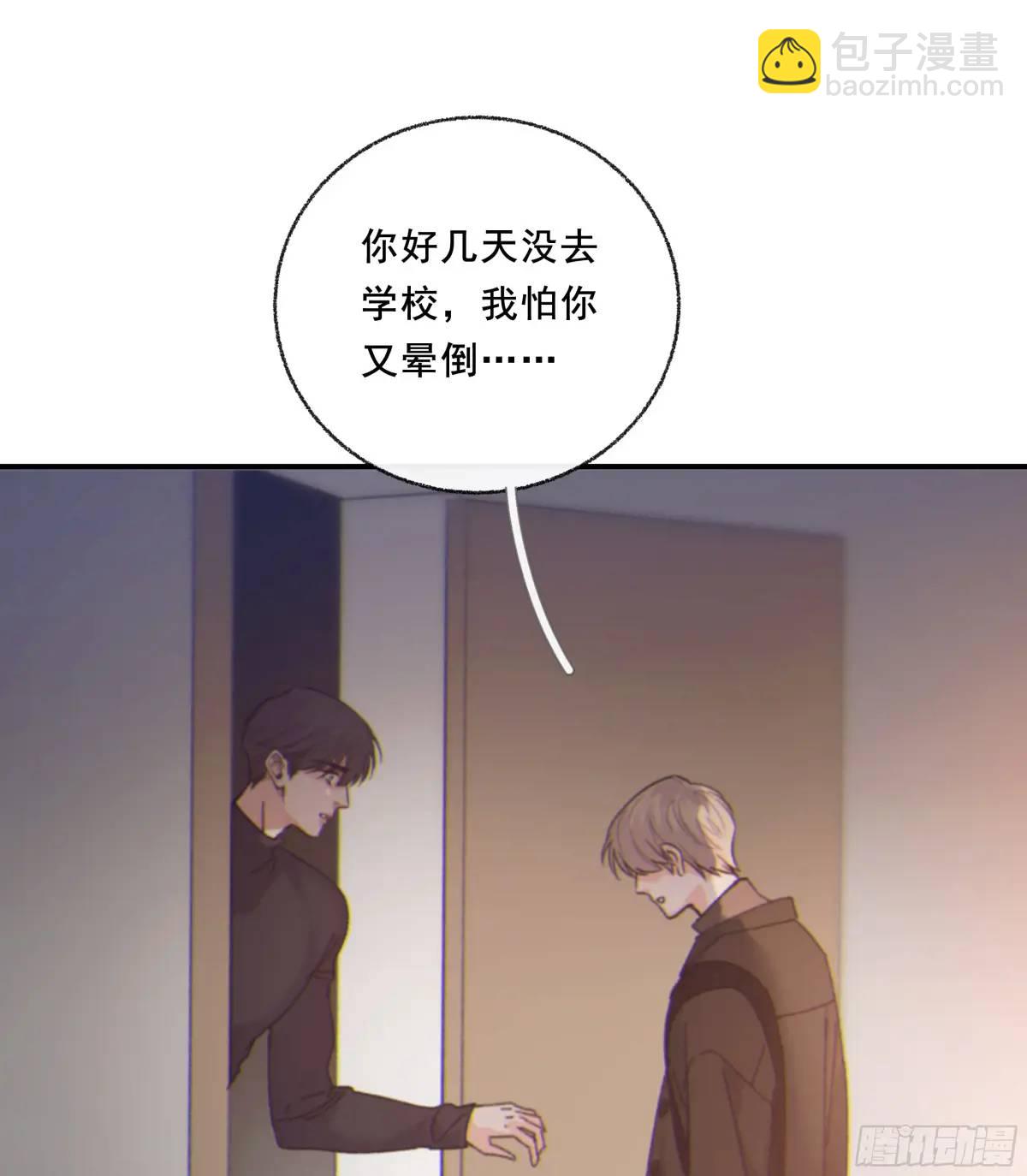 048. 真相(1/2)-第55话