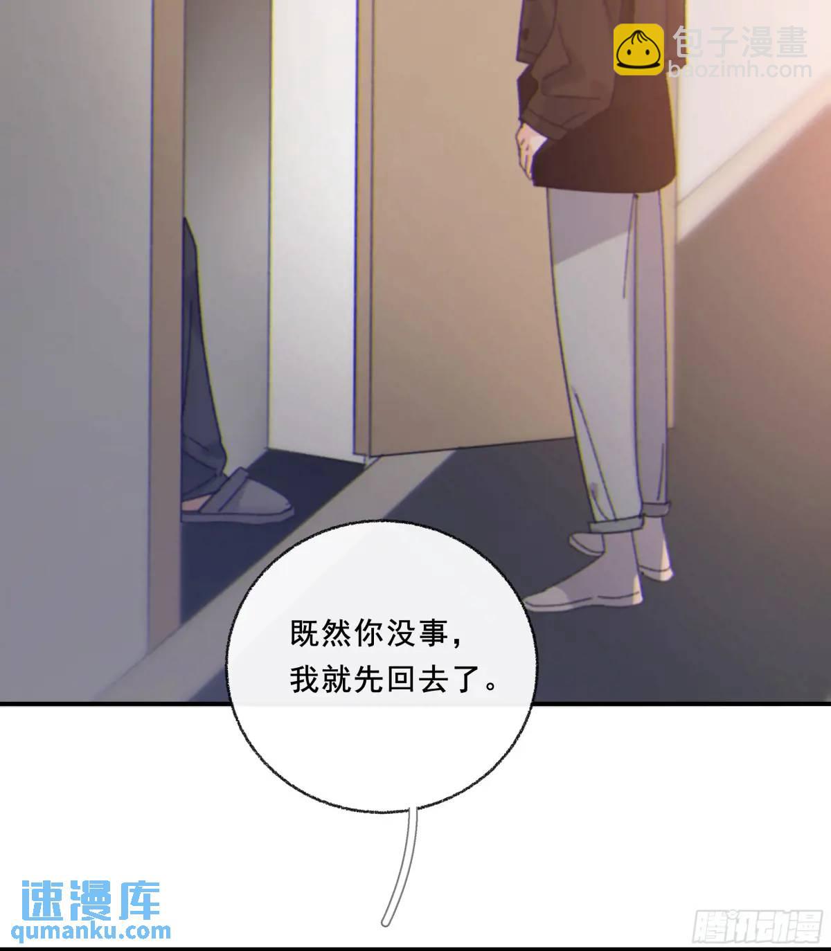 048. 真相(1/2)-第55话