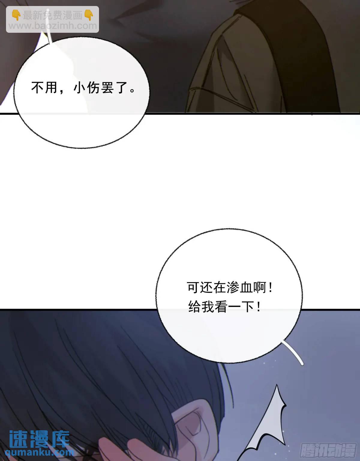 048. 真相(1/2)-第55话
