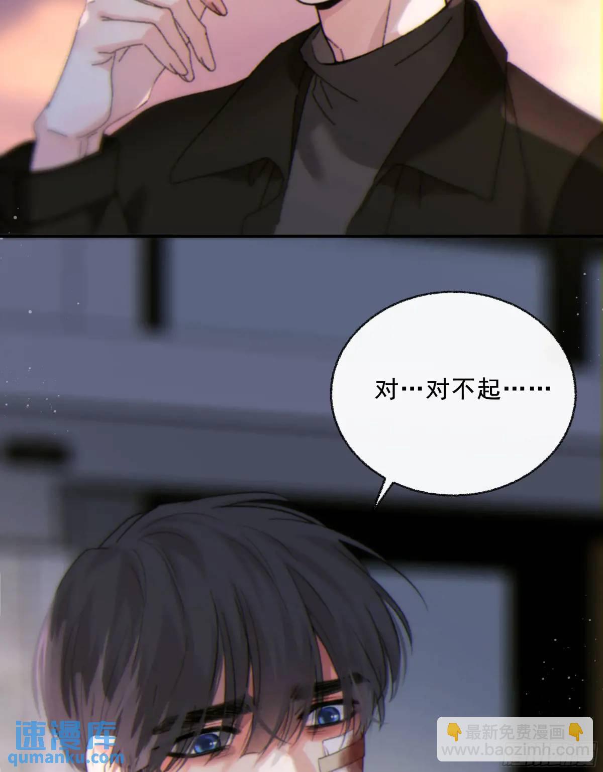 048. 真相(1/2)-第55话
