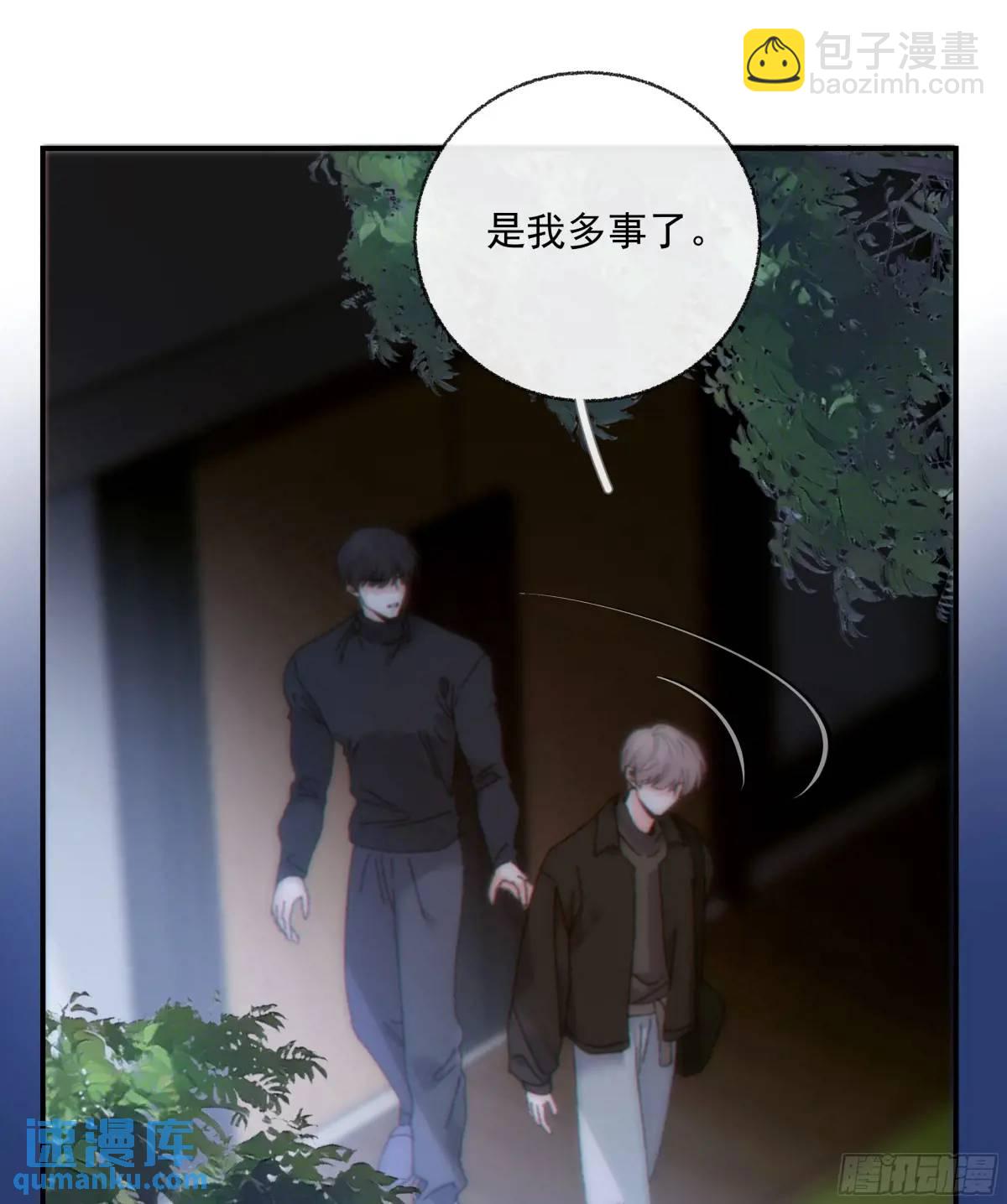 048. 真相(1/2)-第55话