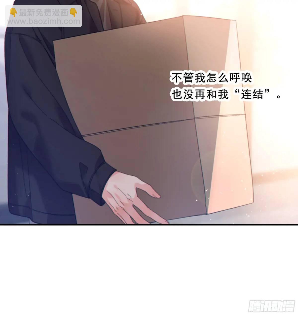 048. 真相(1/2)-第55话