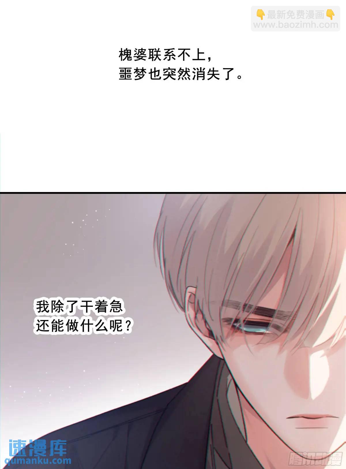 048. 真相(1/2)-第55话