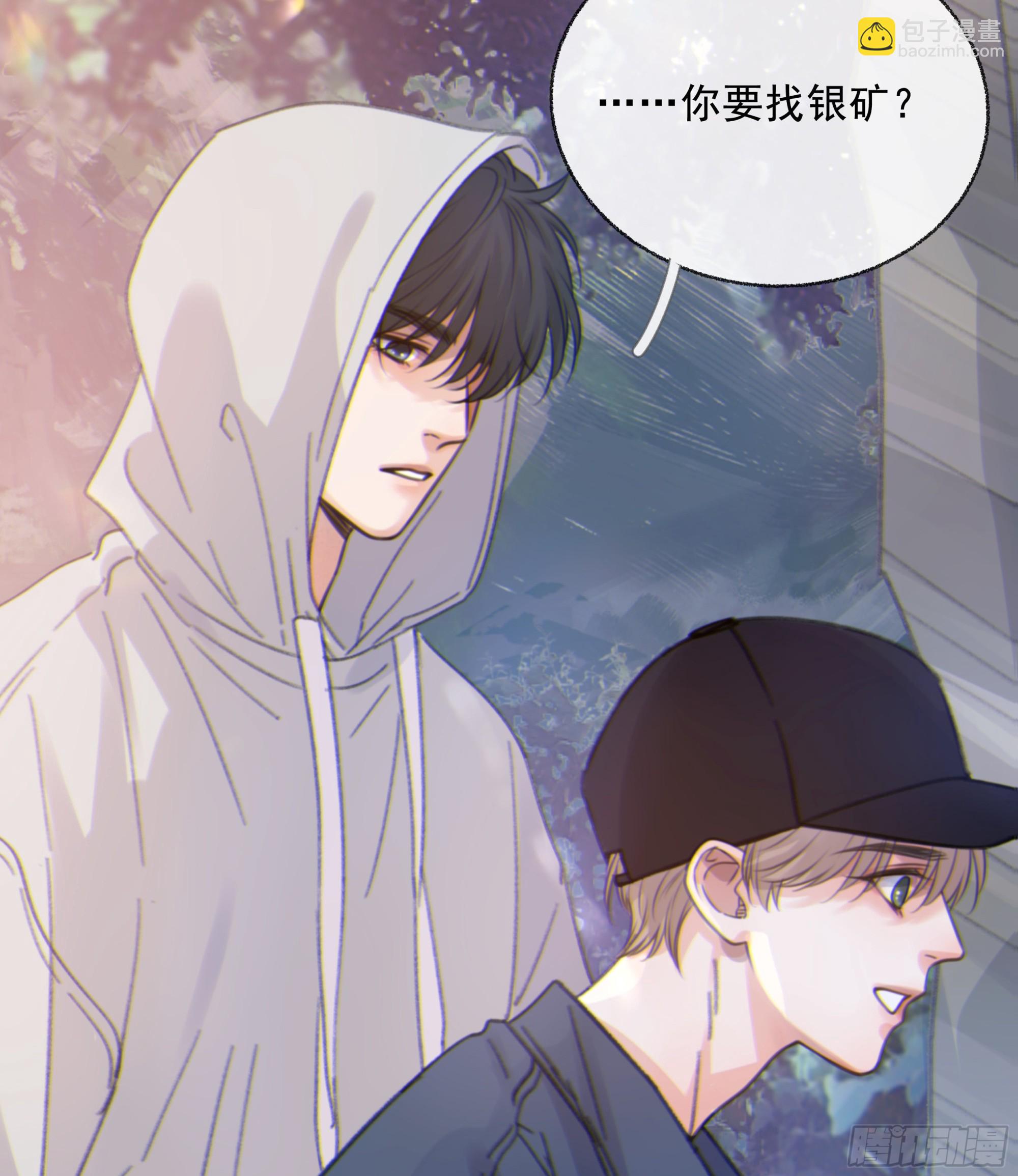 006.他的名字(1/2)-第7话