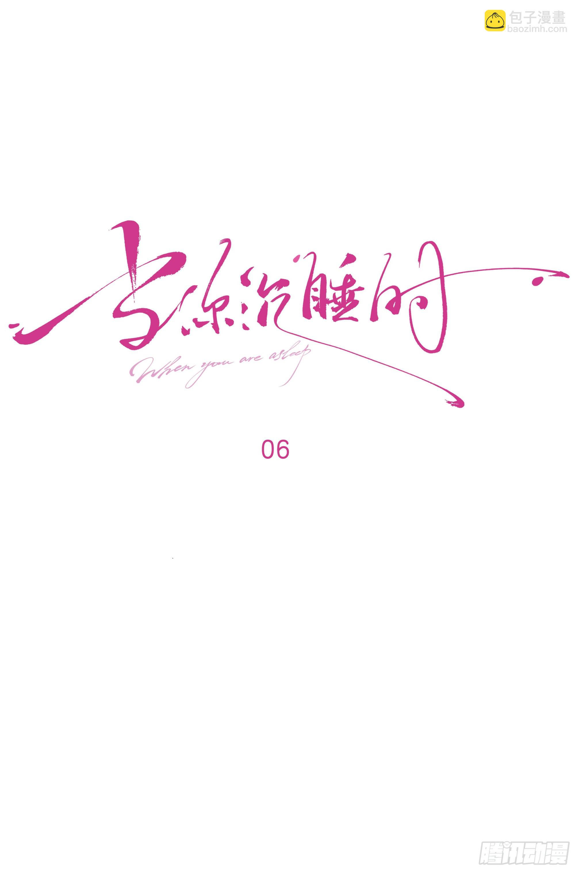 006.他的名字(1/2)-第7话