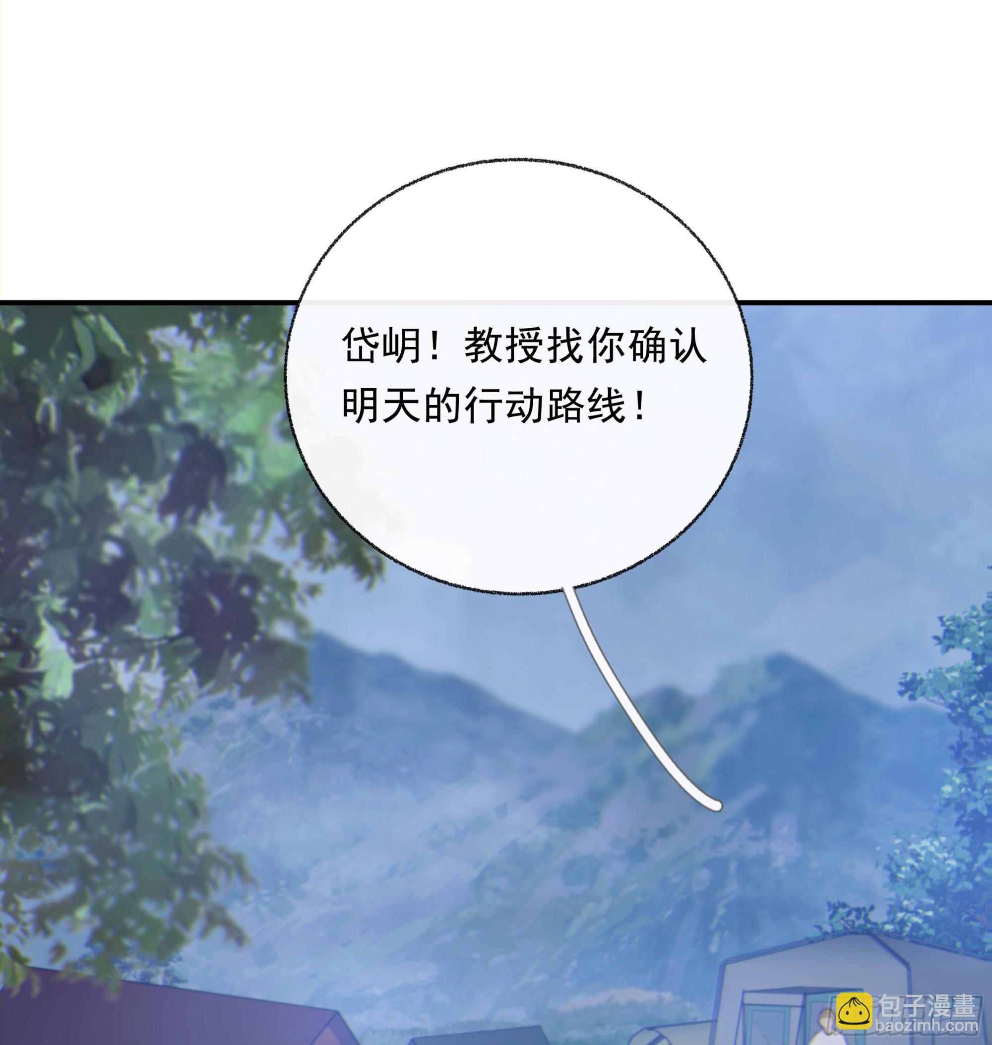 006.他的名字(1/2)-第7话