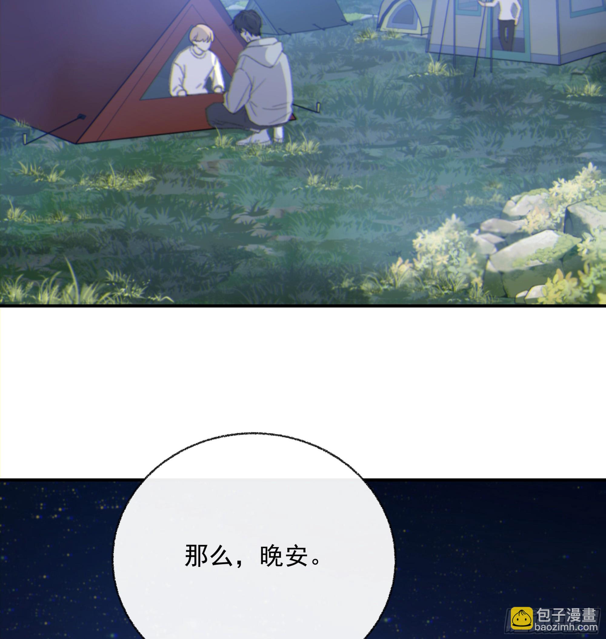 006.他的名字(1/2)-第7话