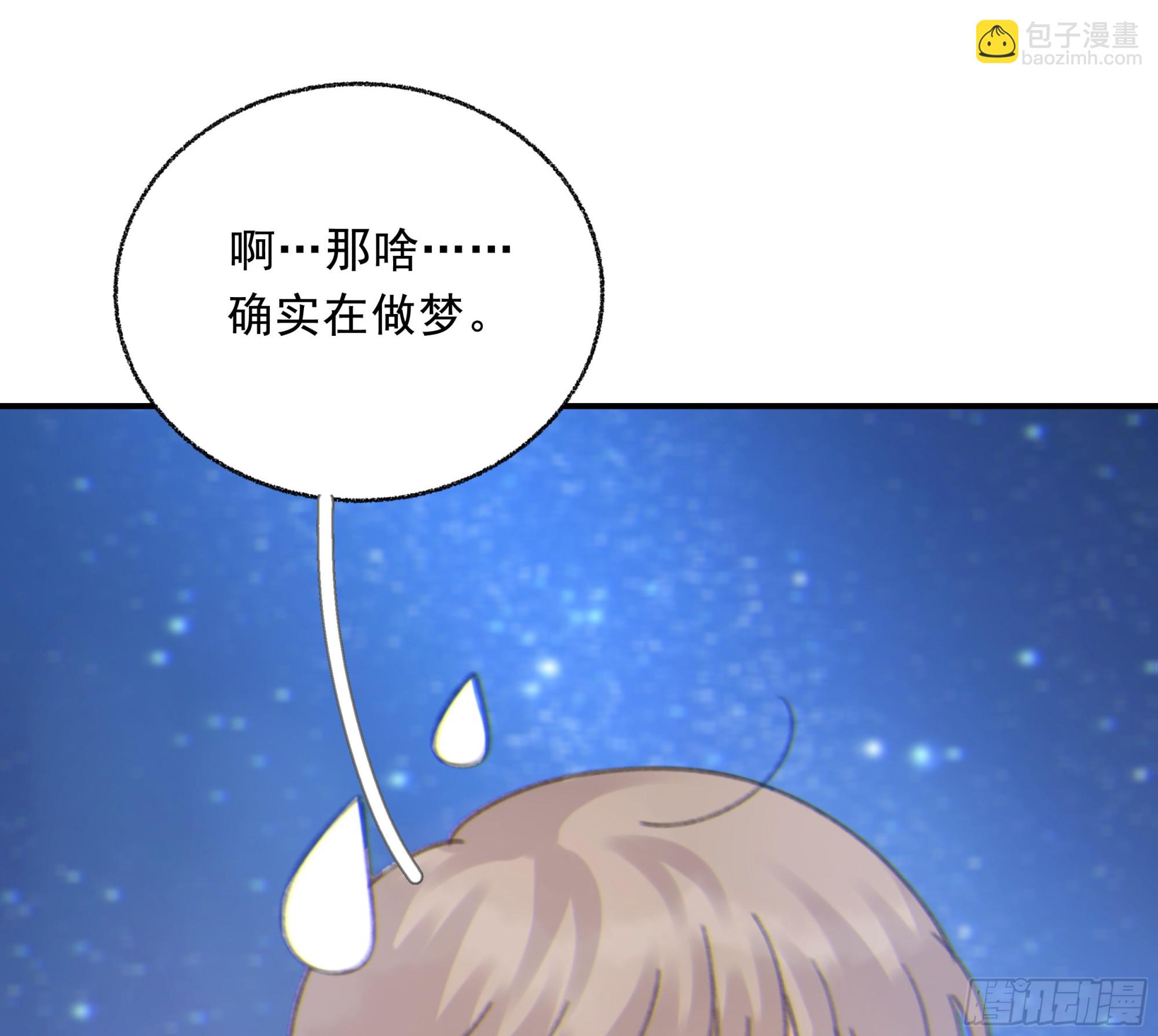 006.他的名字(1/2)-第7话