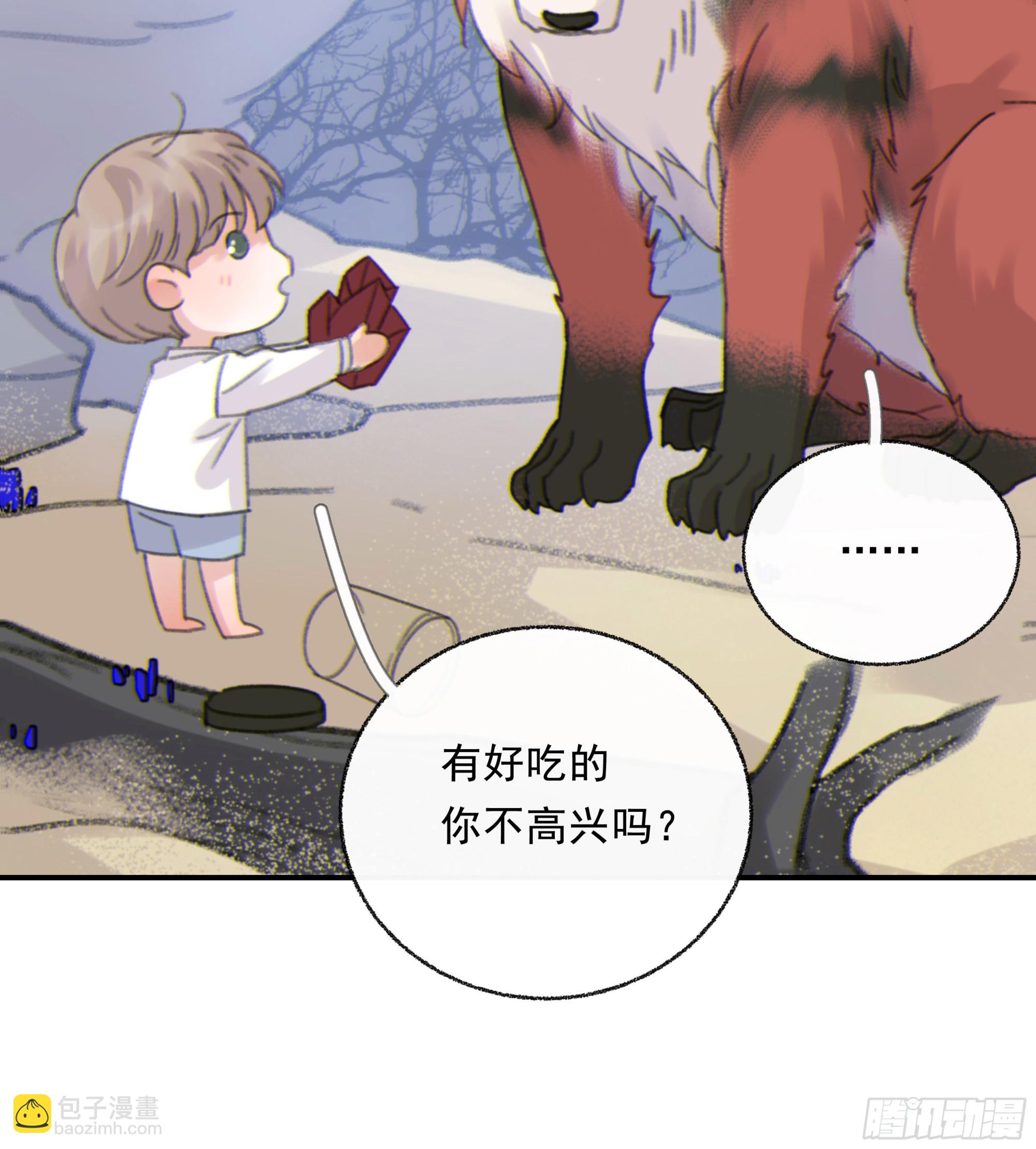 006.他的名字(1/2)-第7话