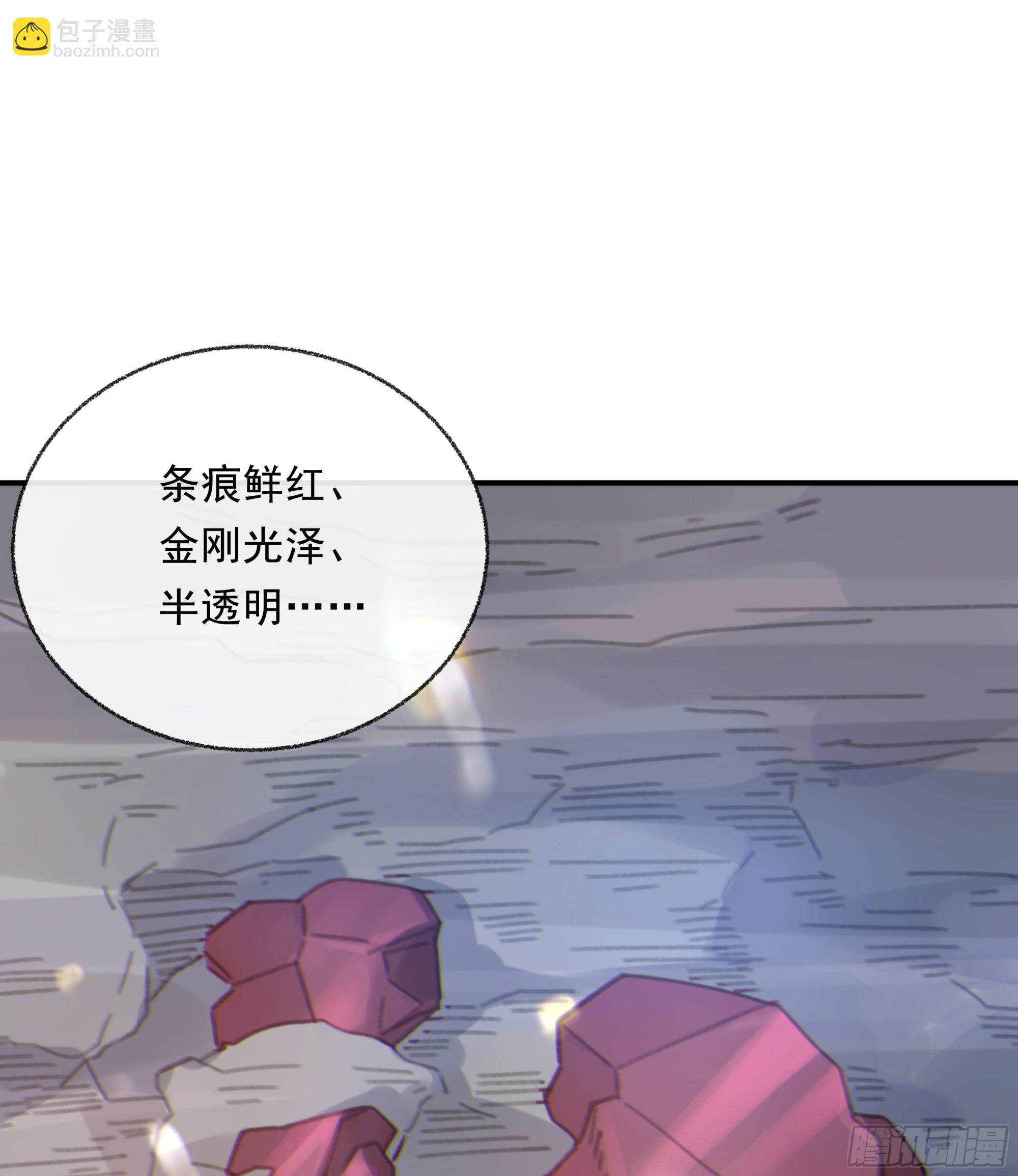 006.他的名字(1/2)-第7话