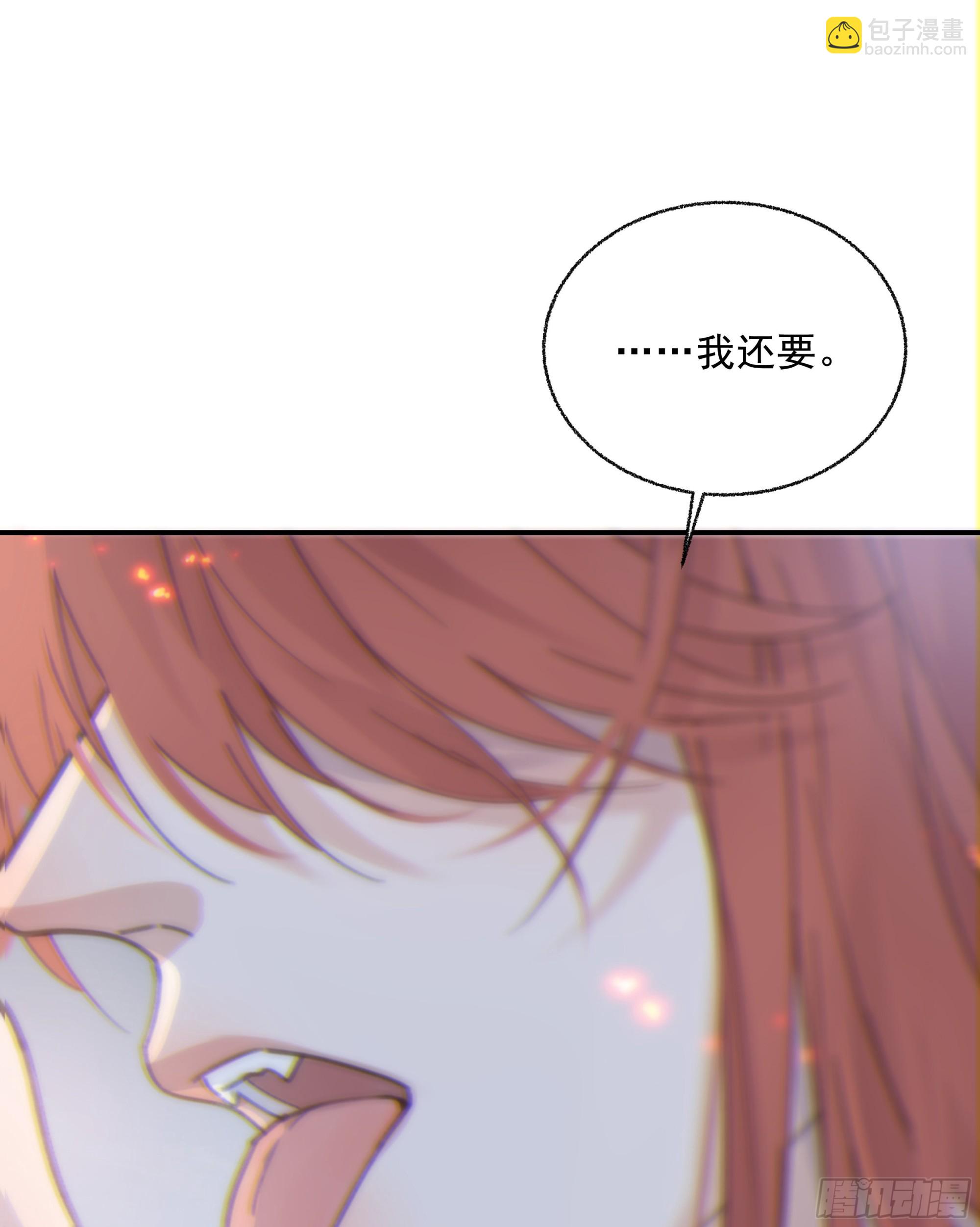 008.大妖(1/2)-第9话