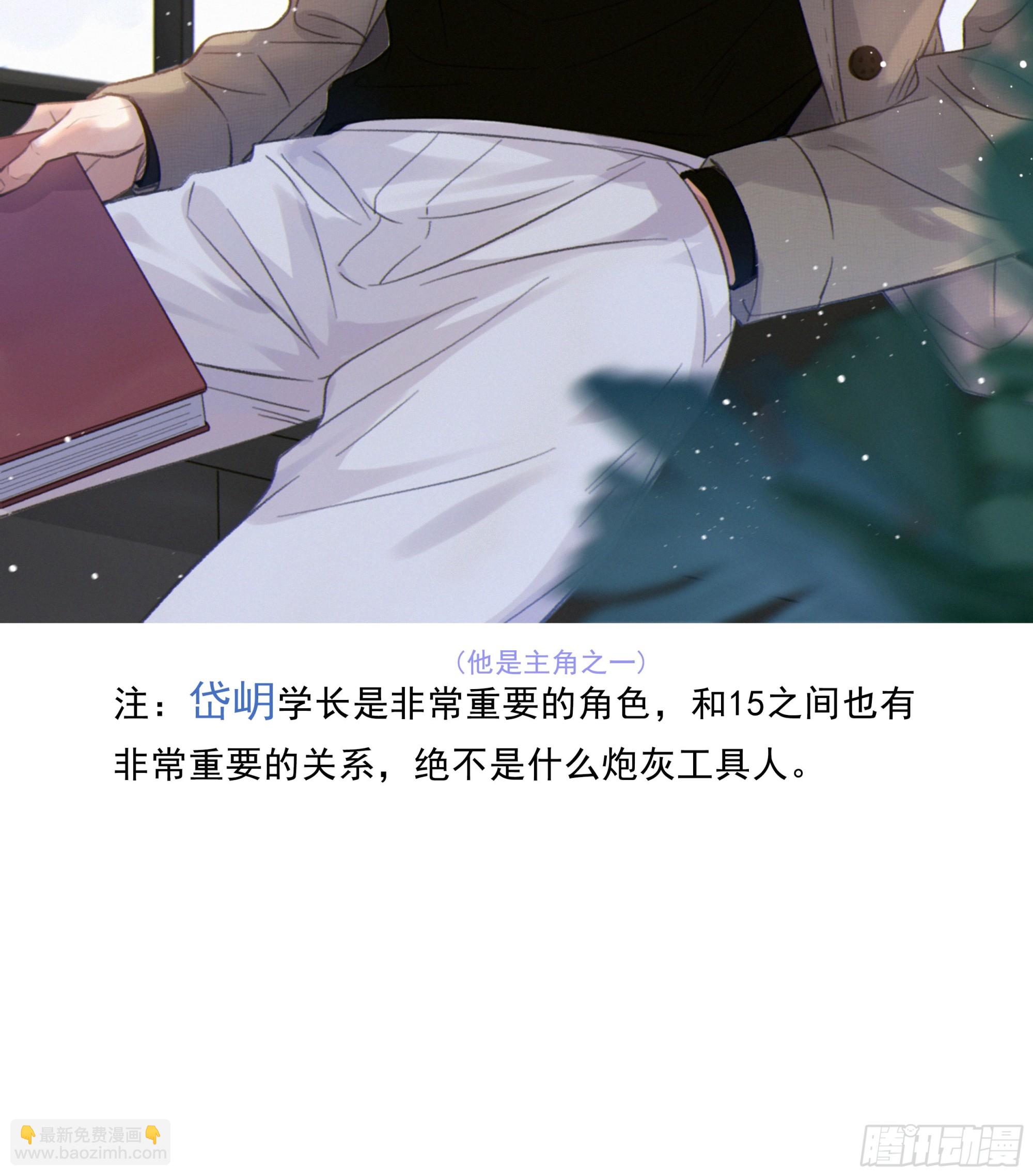 008.大妖(1/2)-第9话