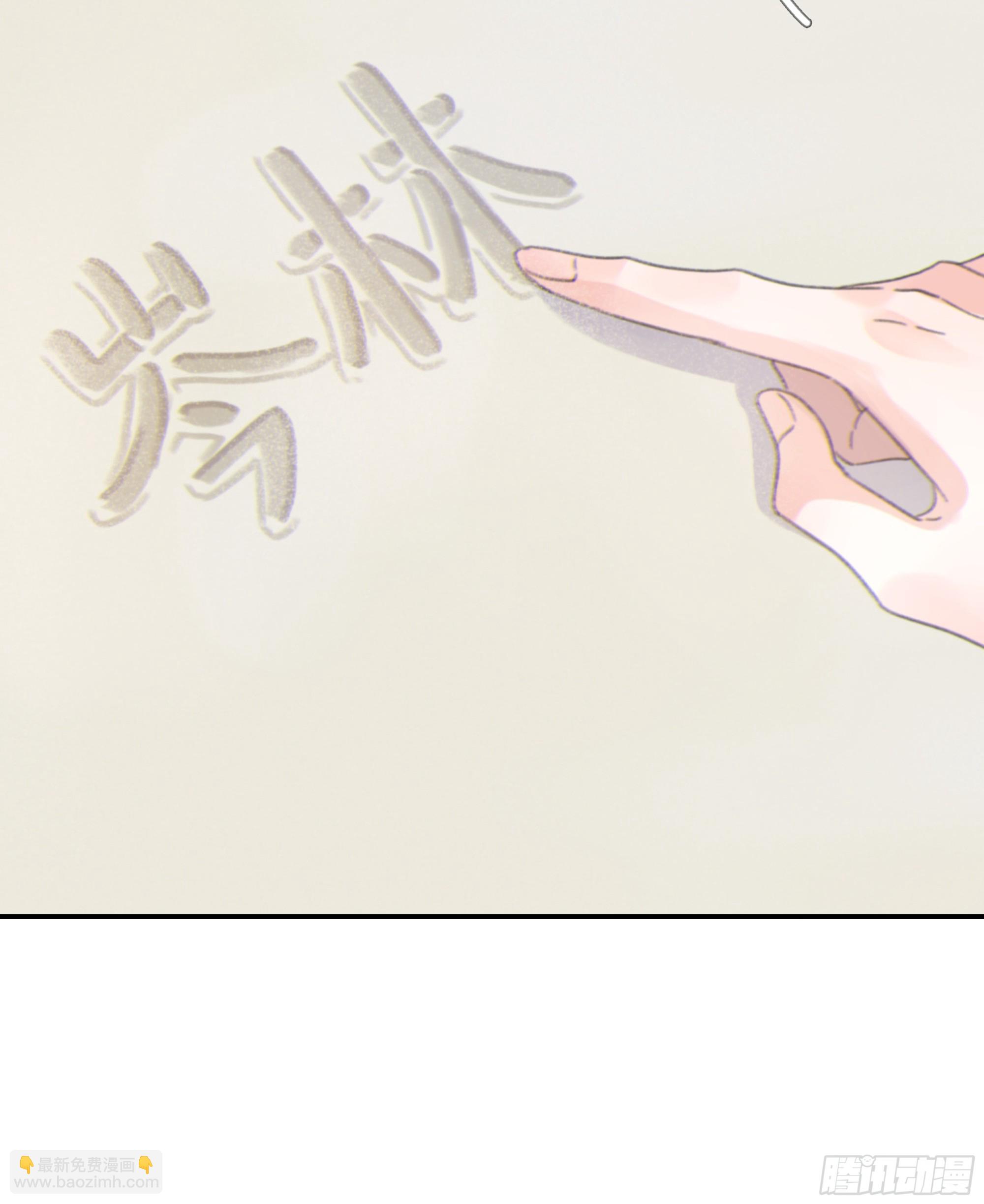008.大妖(1/2)-第9话