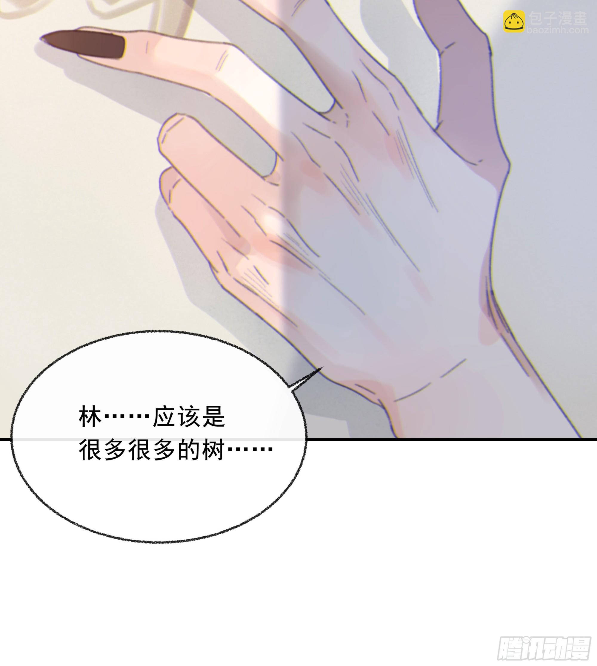008.大妖(1/2)-第9话