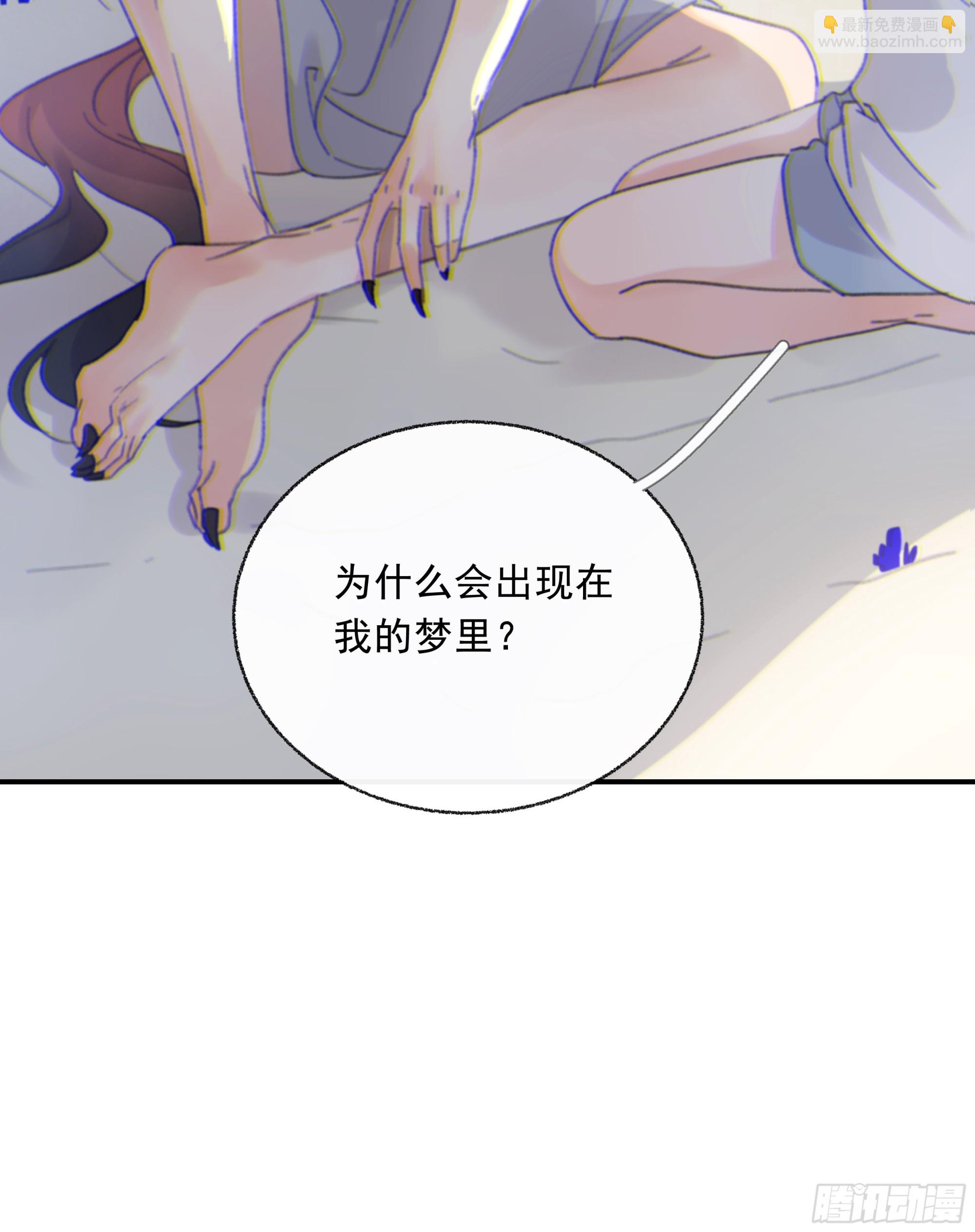 008.大妖(1/2)-第9话