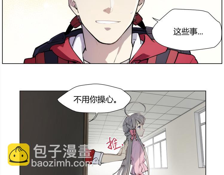 番外 【红斗初来篇02】-第101话