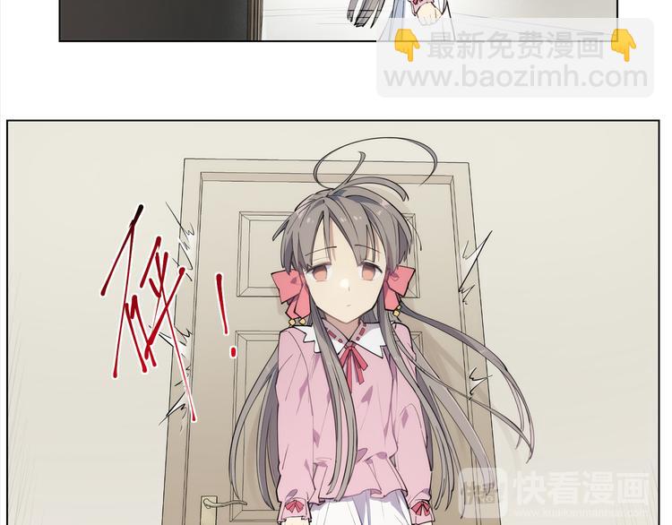 番外 【红斗初来篇02】-第101话