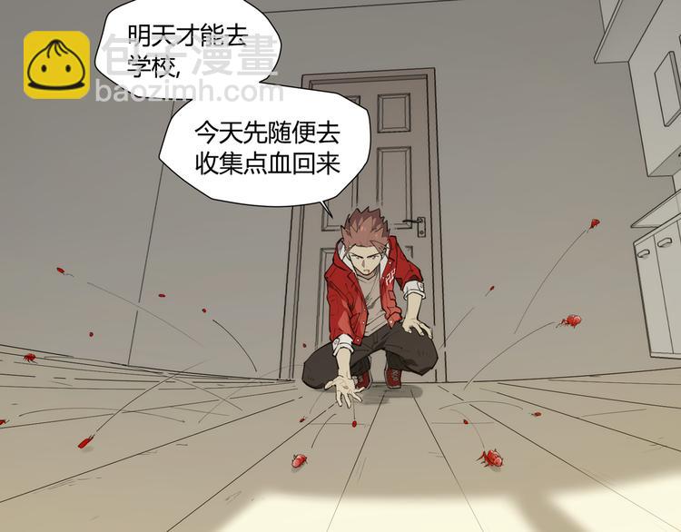 番外 【红斗初来篇02】-第101话