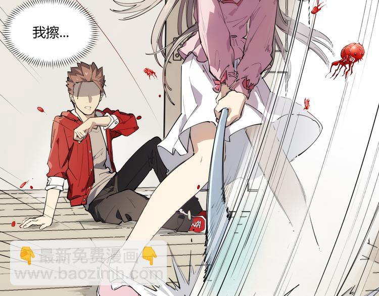 番外 【红斗初来篇02】-第101话