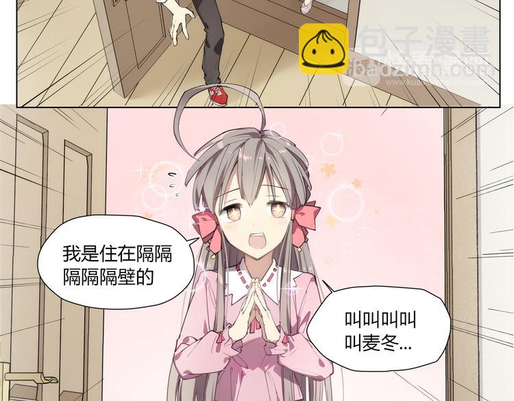 番外 【红斗初来篇02】-第101话