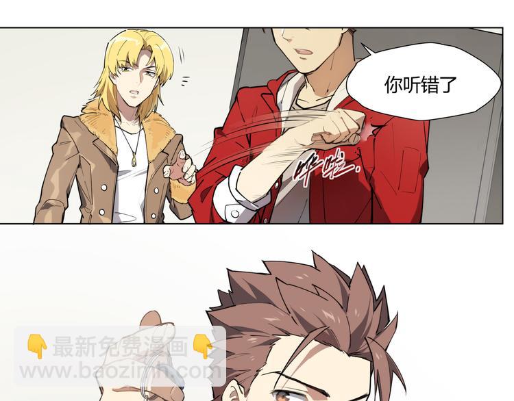 番外 【红斗初来篇04】-第103话