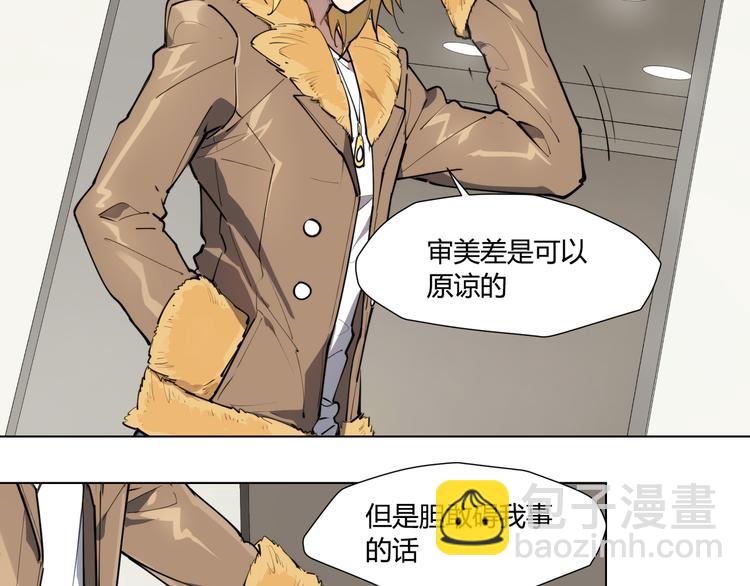 番外 【红斗初来篇04】-第103话