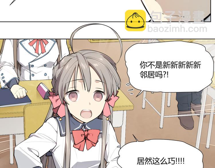 番外 【红斗初来篇04】-第103话