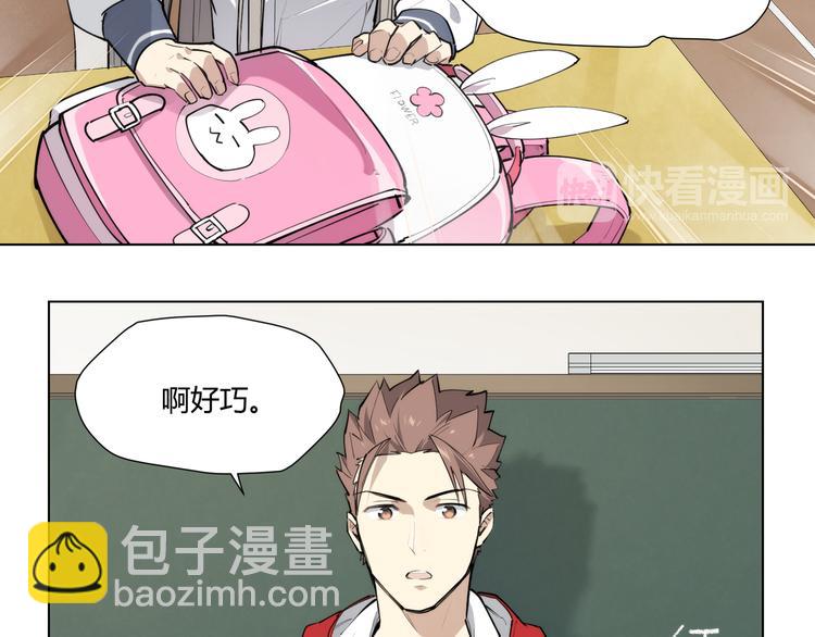 番外 【红斗初来篇04】-第103话