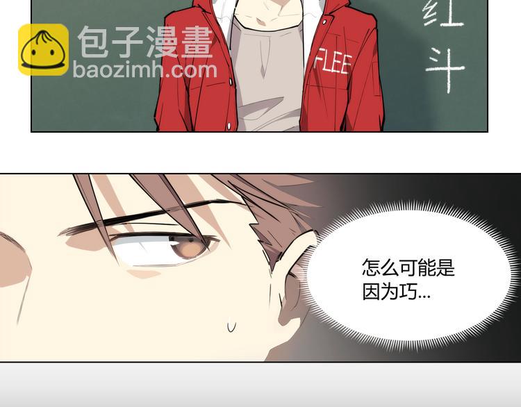 番外 【红斗初来篇04】-第103话