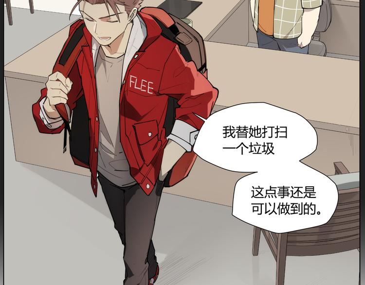 番外 【红斗初来篇04】-第103话