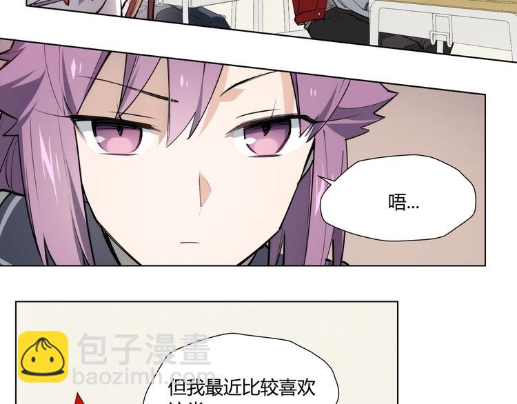 番外 【红斗初来篇04】-第103话