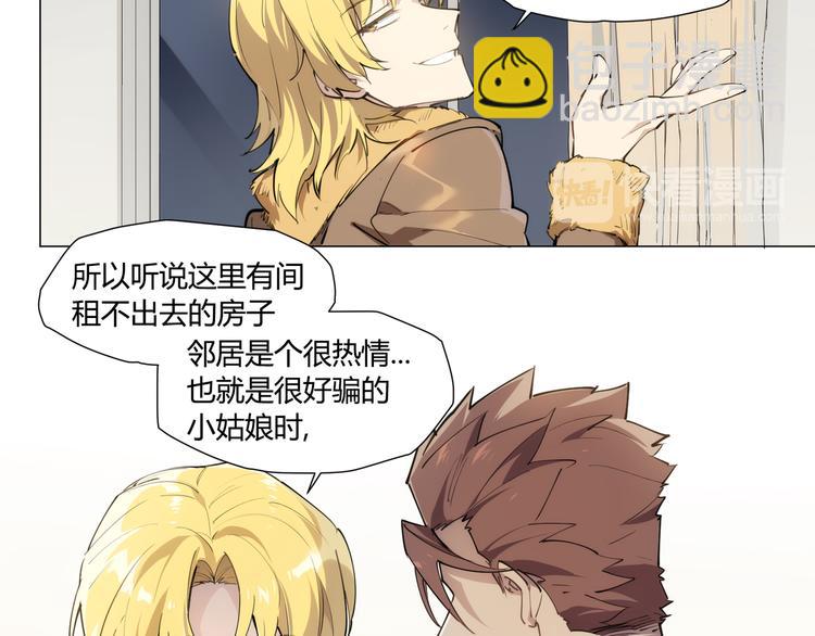 番外 【红斗初来篇04】-第103话