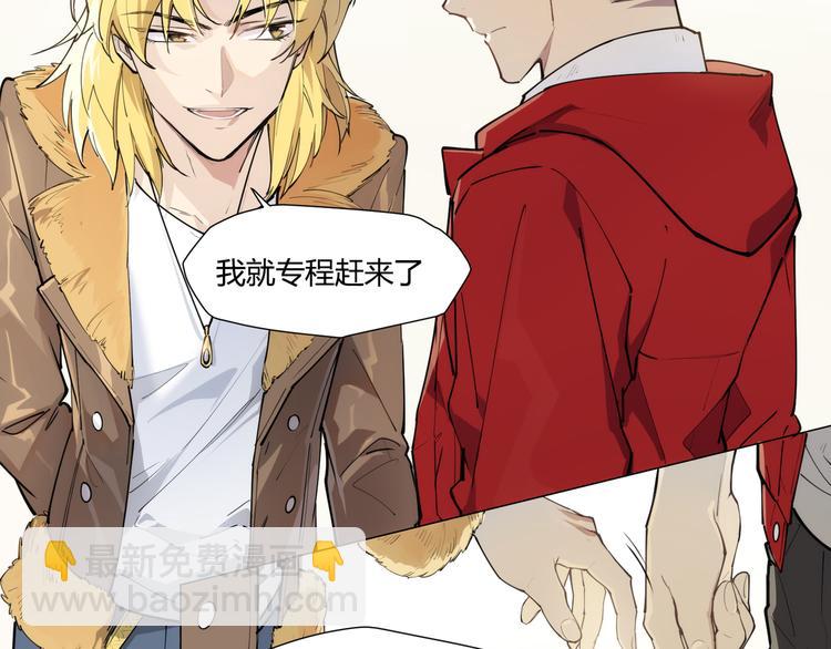 番外 【红斗初来篇04】-第103话