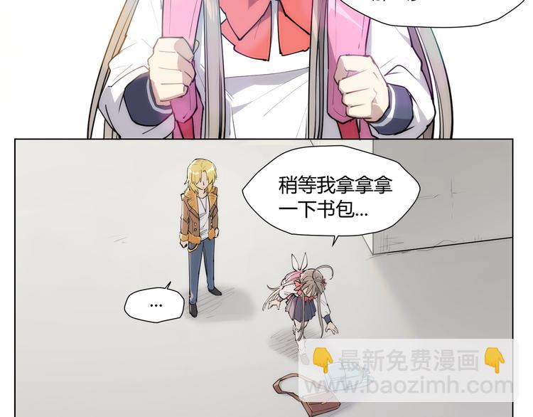 番外 【红斗初来篇06】-第105话