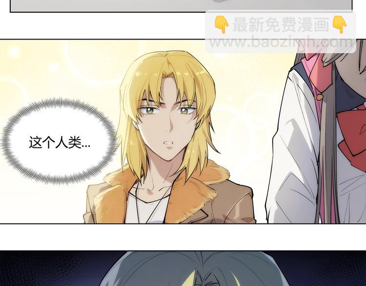 番外 【红斗初来篇06】-第105话