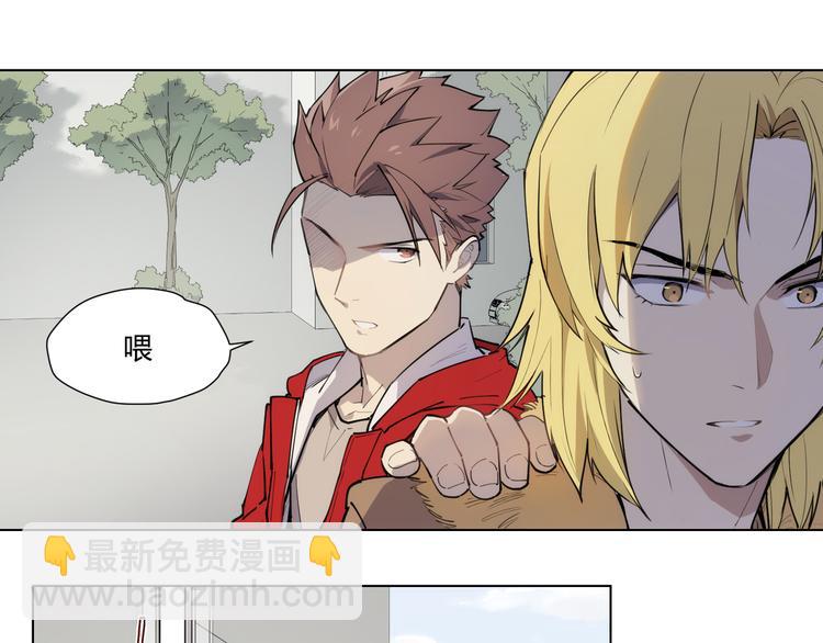 番外 【红斗初来篇06】-第105话
