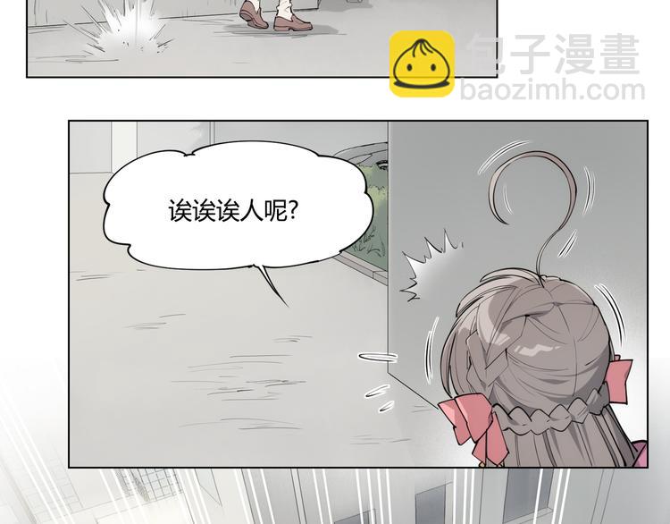 番外 【红斗初来篇06】-第105话