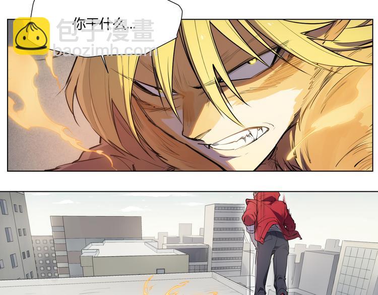 番外 【红斗初来篇06】-第105话