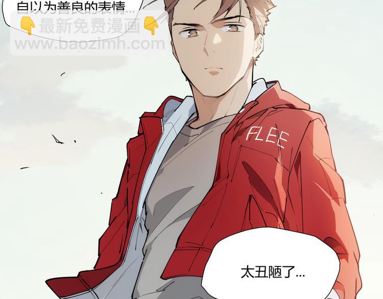 番外 【红斗初来篇06】-第105话
