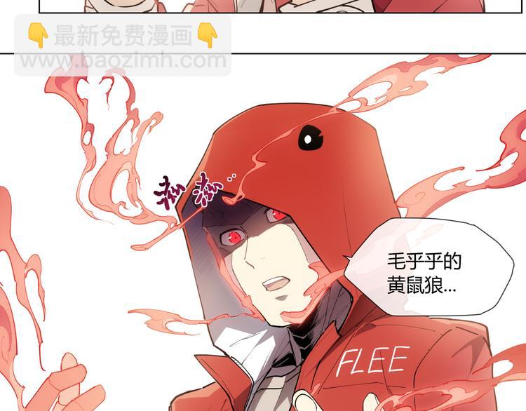 番外 【红斗初来篇06】-第105话