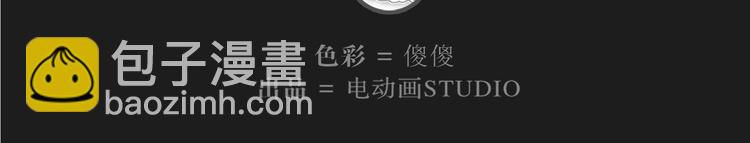 番外 【红斗初来篇06】-第105话