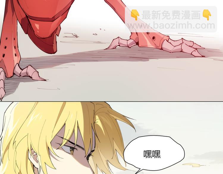 番外【红斗初来篇08】(1/2)-第107话