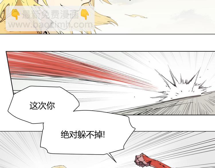 番外【红斗初来篇08】(1/2)-第107话