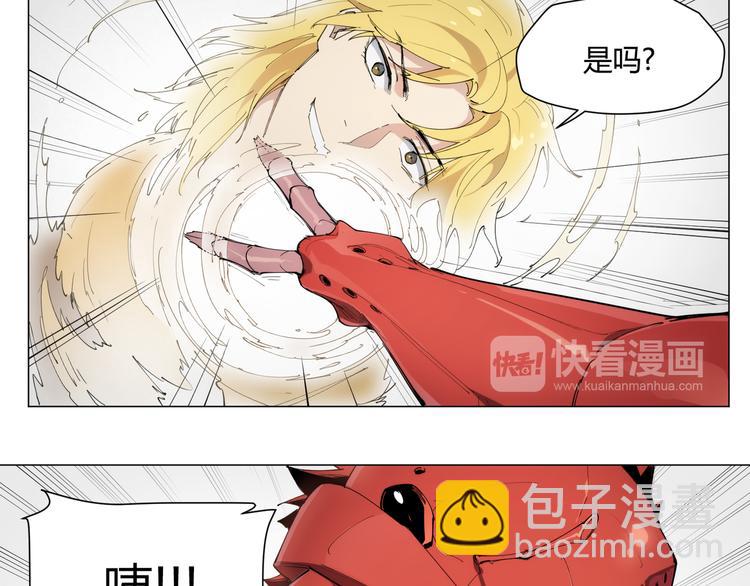 番外【红斗初来篇08】(1/2)-第107话