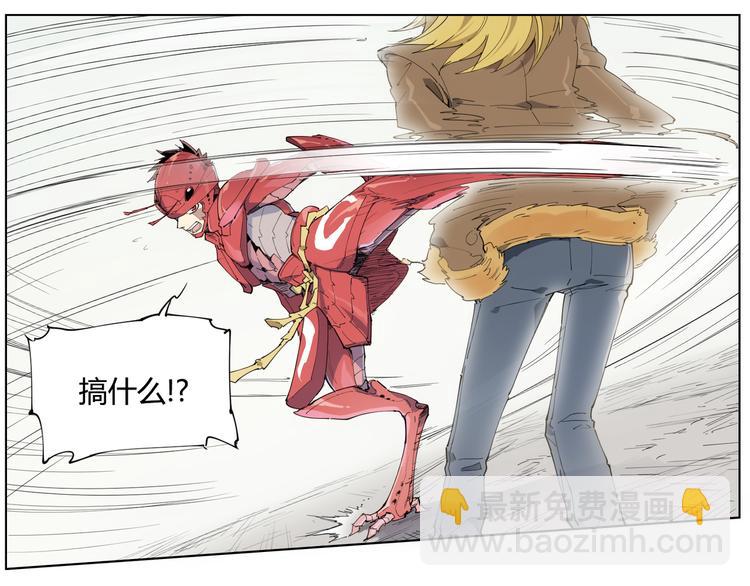 番外【红斗初来篇08】(1/2)-第107话