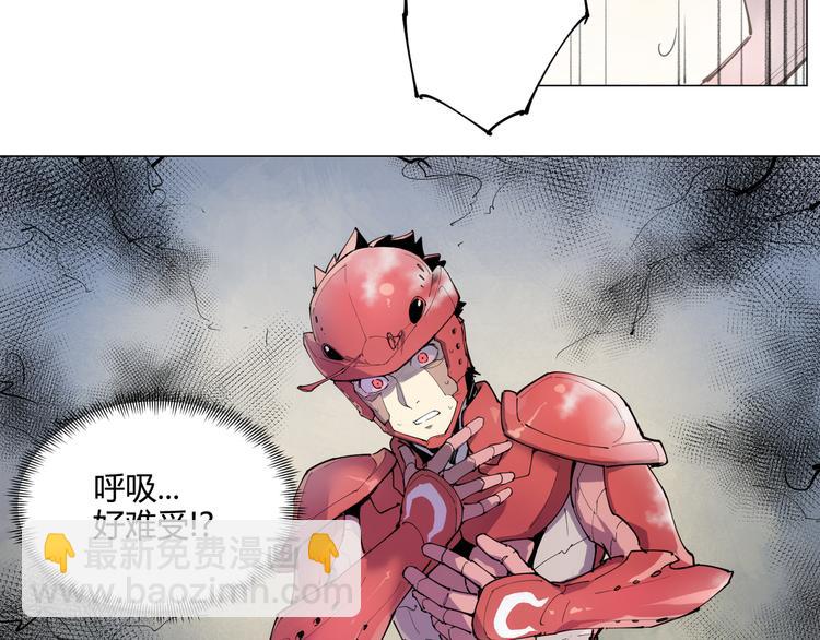 番外【红斗初来篇08】(1/2)-第107话