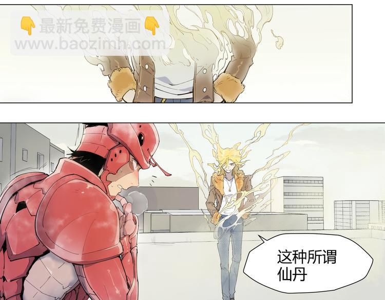 番外【红斗初来篇08】(1/2)-第107话