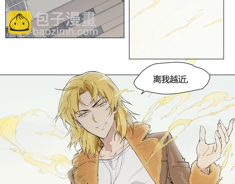番外【红斗初来篇08】(1/2)-第107话